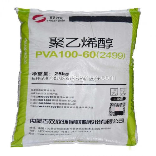 섬유 산업을위한 Shuangxin PVA2499 100-60